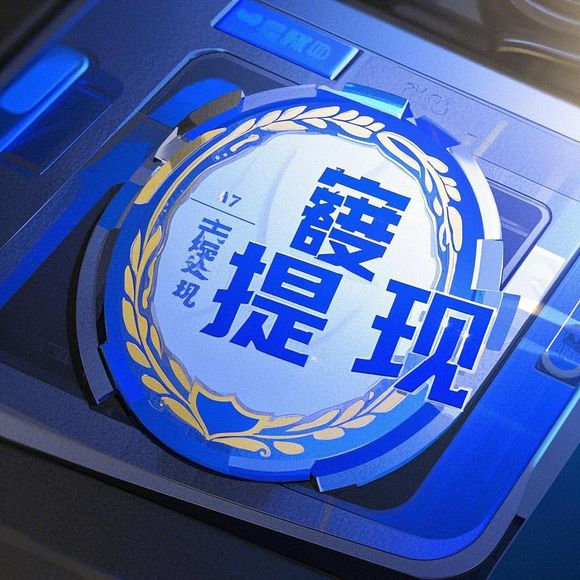 抖音月付额度提升全攻略,安全提升额度的实用方法与注意事项 抖音月付额度提升全攻略,安全提升额度的实用方法与注意事项