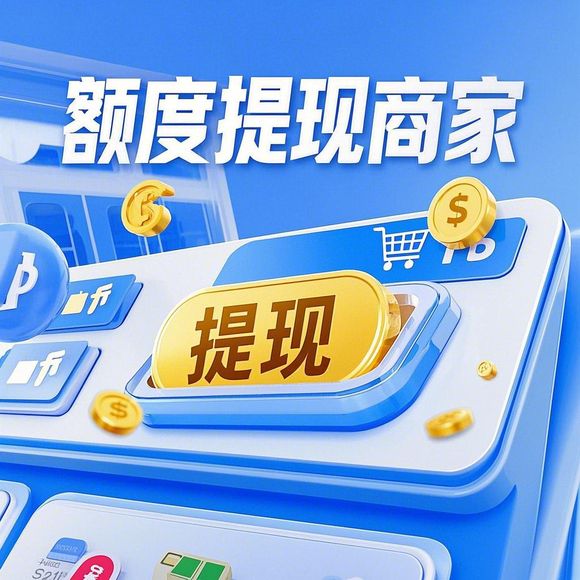 美团月付额度攻略,快速开通+提额技巧+避坑指南 美团月付额度攻略,快速开通+提额技巧+避坑指南