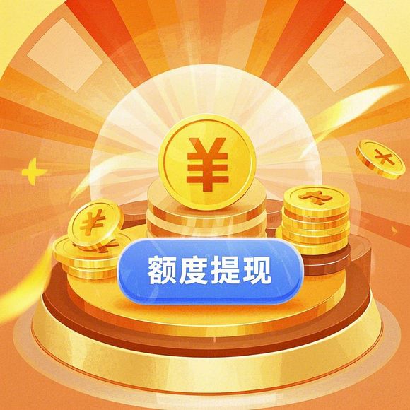 美团月付额度翻倍攻略,揭秘套现技巧与提额秘籍 美团月付额度翻倍攻略,揭秘套现技巧与提额秘籍
