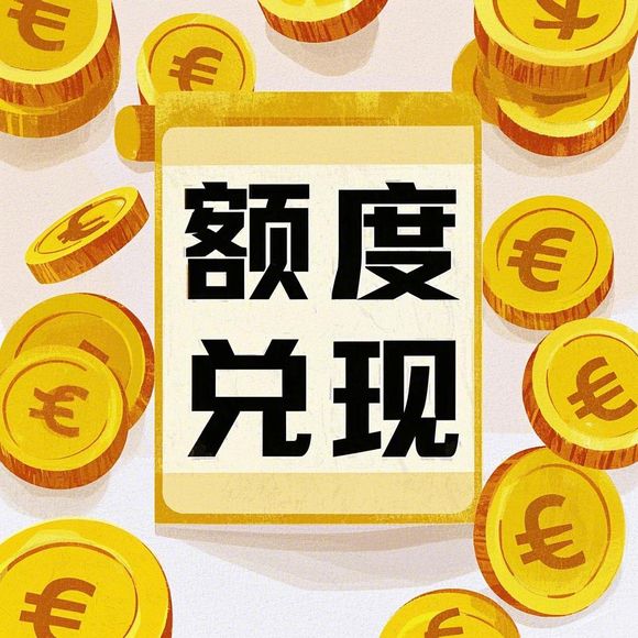 抖音月付临时额度暴涨？这些套路你一定要知道！