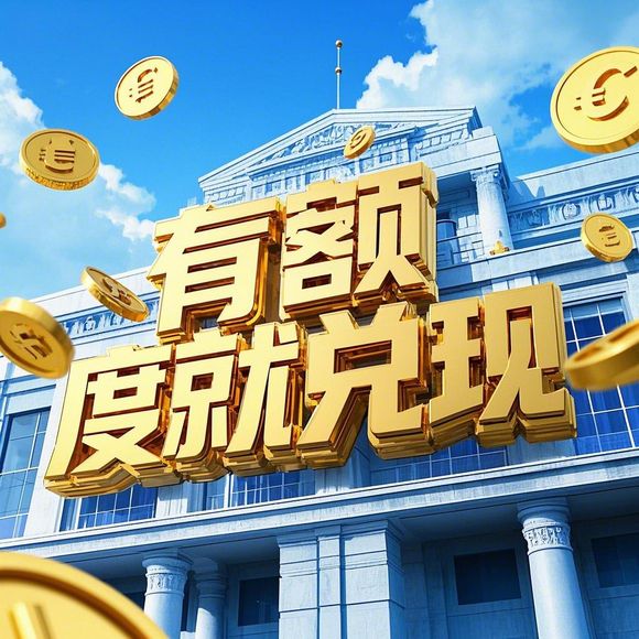 美团月付额度怎么套出来?美团月付涨额度多少?揭秘背后的套路与技巧 美团月付额度怎么套出来?美团月付涨额度多少?揭秘背后的套路与技巧
