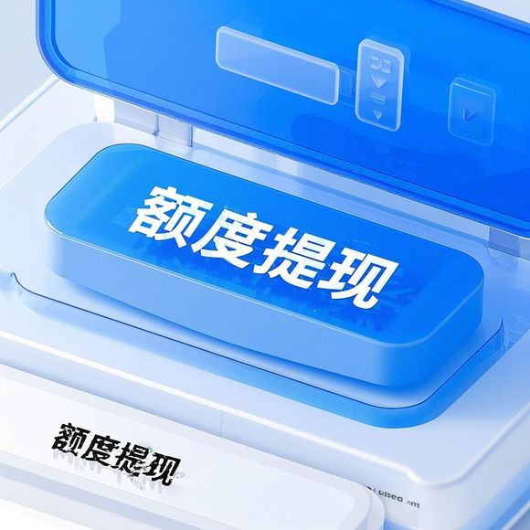 抖音月付额度怎么提升？2024年抖音月付额度提升全攻略（附方法、案例、注意事项）