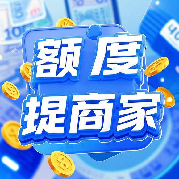 抖音月付额度暴涨秘籍?别急,先看完这些真相再说! 抖音月付额度暴涨秘籍?别急,先看完这些真相再说!