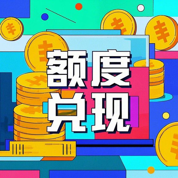 美团月付额度怎么套出来?手把手教你开通提额技巧(附真实案例+避坑指南) 美团月付额度怎么套出来?手把手教你开通提额技巧(附真实案例+避坑指南)