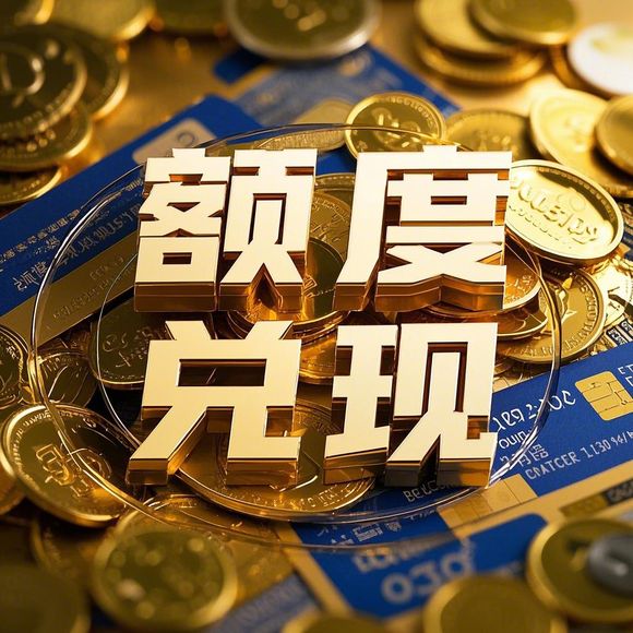 抖音月付额度提升指南,安全合规的涨额策略 抖音月付额度提升指南,安全合规的涨额策略