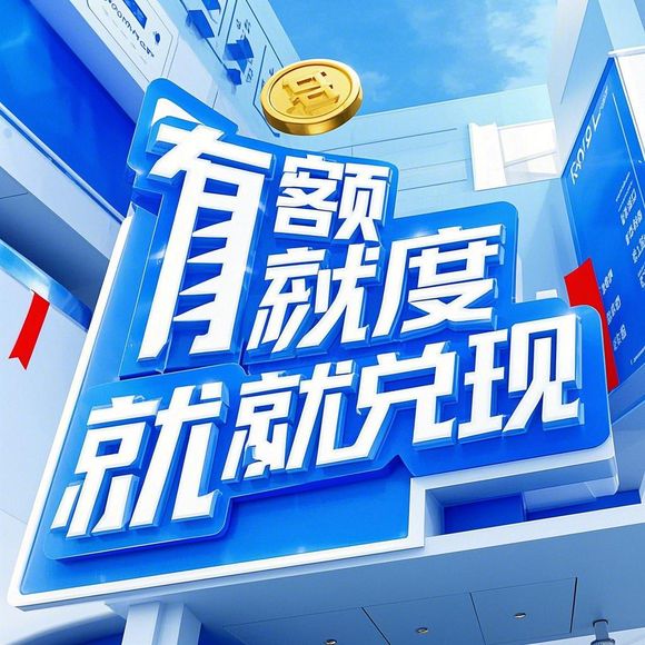 抖音月付额度怎么提升?额度查询方法全解析! 抖音月付额度怎么提升?额度查询方法全解析!