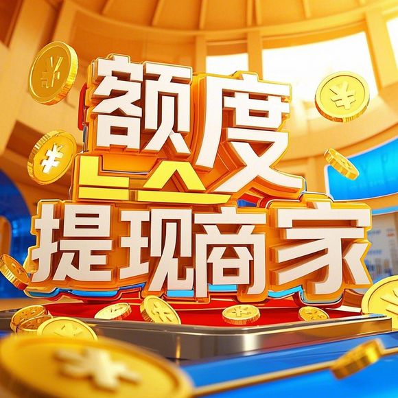 抖音月付额度不够用?这些方法帮你轻松提升! 抖音月付额度不够用?这些方法帮你轻松提升!