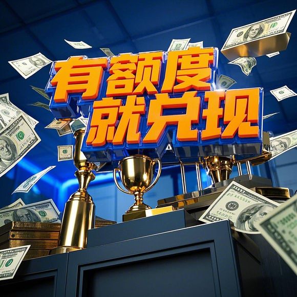抖音月付额度提升指南，安全提升额度的方法与注意事项