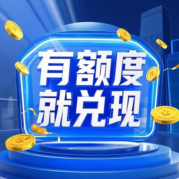 抖音月付额度怎么套出来?抖音月付如何安全提升额度?全方位解析与避坑指南! 抖音月付额度怎么套出来?抖音月付如何安全提升额度?全方位解析与避坑指南!