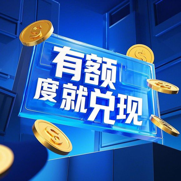 抖音月付额度提升与合理使用的终极指南! 抖音月付额度提升与合理使用的终极指南!