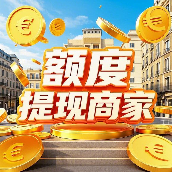抖音月付额度怎么提?商家真的有隐藏额度吗?一文说透! 抖音月付额度怎么提?商家真的有隐藏额度吗?一文说透!