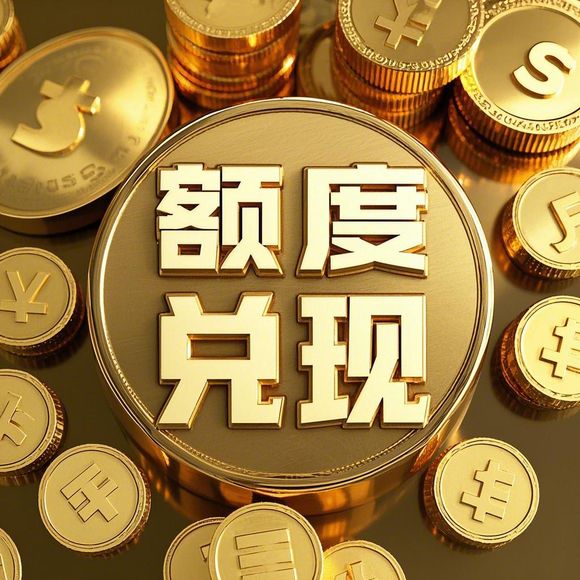 抖音月付额度怎么套出来?真相与风险全解析 抖音月付额度怎么套出来?真相与风险全解析