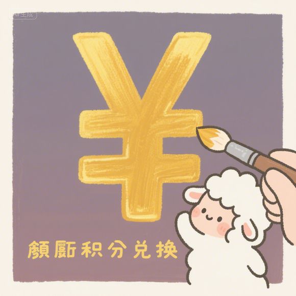 美团月付额度套现攻略？加额技巧+风险提示+市场分析，看完这篇就够了