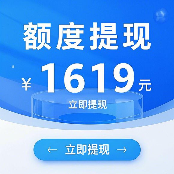 小红书先用后后付额度不够用?教你轻松提额攻略! 小红书先用后后付额度不够用?教你轻松提额攻略!