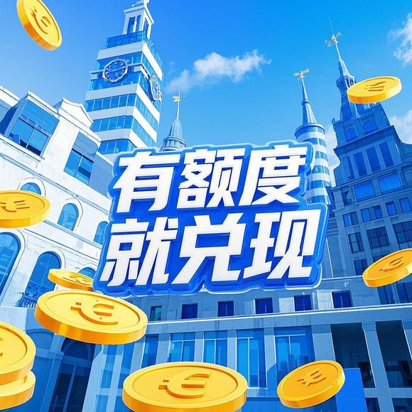 原来提升小红书先用后付额度这么简单!新手必看攻略 原来提升小红书先用后付额度这么简单!新手必看攻略