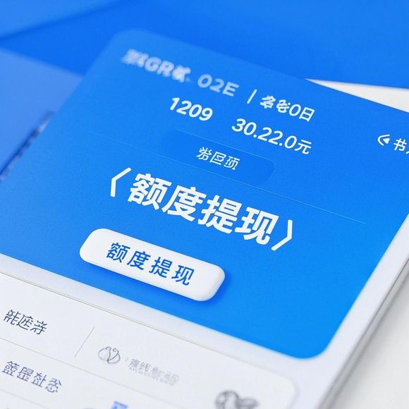 小红书先用后付额度提现,退的钱超过额度怎么办?一文讲清所有情况! 小红书先用后付额度提现,退的钱超过额度怎么办?一文讲清所有情况!