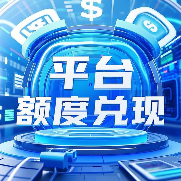 微信分付额度只有100元?手把手教你合规提额技巧与避坑指南 微信分付额度只有100元?手把手教你合规提额技巧与避坑指南