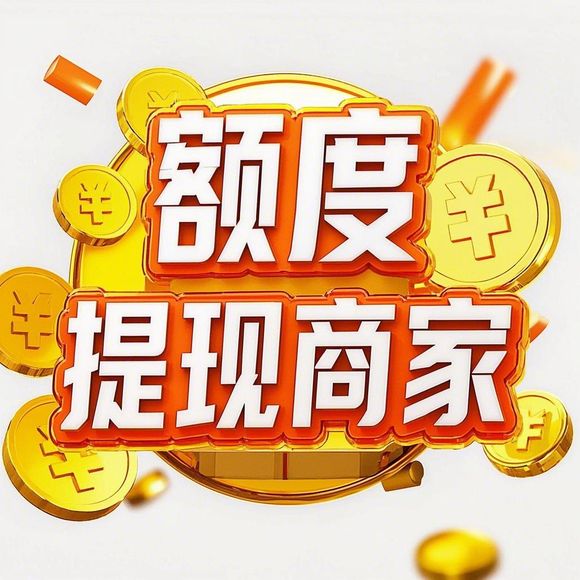 微信分付额度到底怎么套出来?手把手教你正确使用和避坑指南 微信分付额度到底怎么套出来?手把手教你正确使用和避坑指南