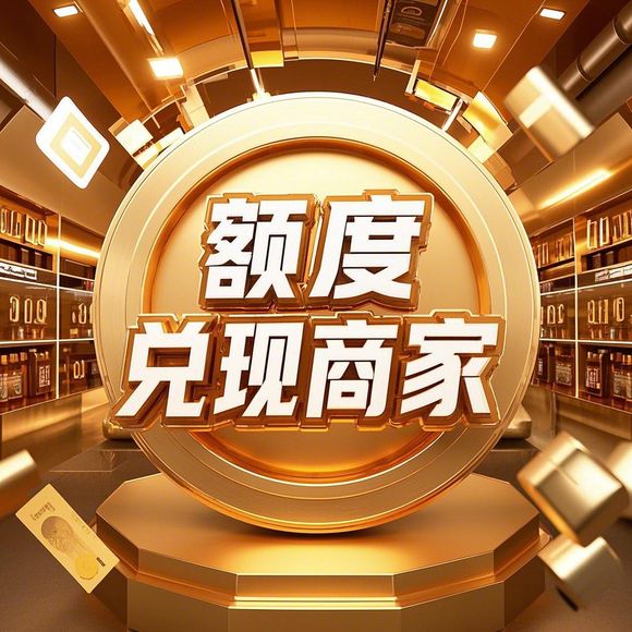 微信分付额度提升全攻略，正规提额技巧+临时额度申请指南
