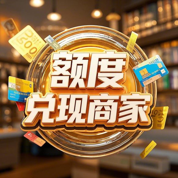 微信分付额度怎么套出来?没开微信分付额度怎么办?一篇全解析 微信分付额度怎么套出来?没开微信分付额度怎么办?一篇全解析
