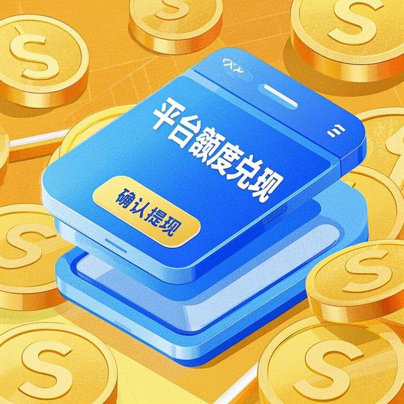小红书先用后付额度提现,额度不足怎么办?手把手教你解决! 小红书先用后付额度提现,额度不足怎么办?手把手教你解决!