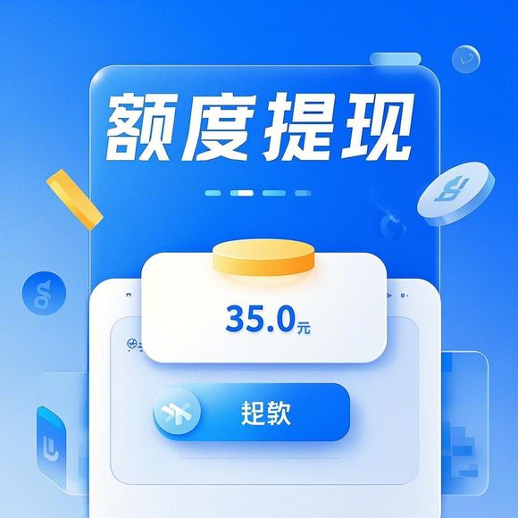 原来提升小红书先用后付额度这么简单!新手必看攻略 原来提升小红书先用后付额度这么简单!新手必看攻略