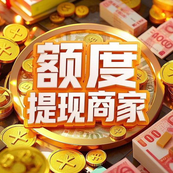 分期乐购物额度怎么套出来?分期乐购物主动提额度全攻略(附案例+避坑指南) 分期乐购物额度怎么套出来?分期乐购物主动提额度全攻略(附案例+避坑指南)
