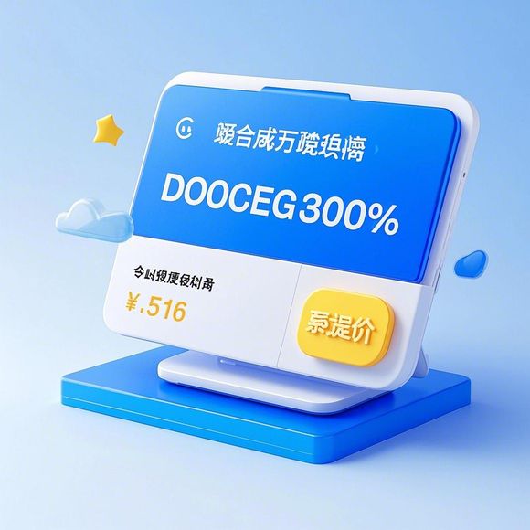 桃多多桃享卡额度套取与充值全解析,别踩坑,安全用卡指南! 桃多多桃享卡额度套取与充值全解析,别踩坑,安全用卡指南!