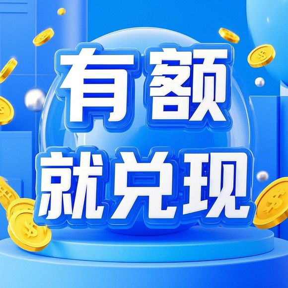 桃多多桃享卡没额度?这些方法帮你轻松提升额度! 桃多多桃享卡没额度?这些方法帮你轻松提升额度!