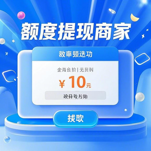 分期乐购物额度全解析,如何安全查看总额度及科学提升技巧 分期乐购物额度全解析,如何安全查看总额度及科学提升技巧