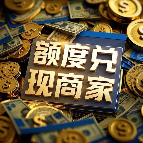 桃多多桃享卡额度攻略,临时额度没了怎么办?额度套不出来?一文搞定! 桃多多桃享卡额度攻略,临时额度没了怎么办?额度套不出来?一文搞定!