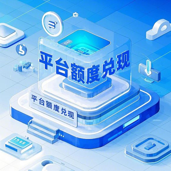 分期乐购物额度怎么套出来?专区男装额度全攻略(附避坑指南) 分期乐购物额度怎么套出来?专区男装额度全攻略(附避坑指南)