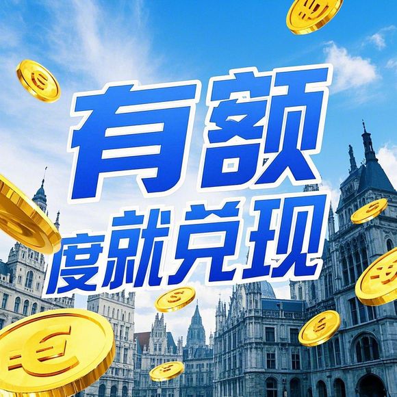 桃多多桃享卡额度怎么提升?临时额度申请全攻略! 桃多多桃享卡额度怎么提升?临时额度申请全攻略!