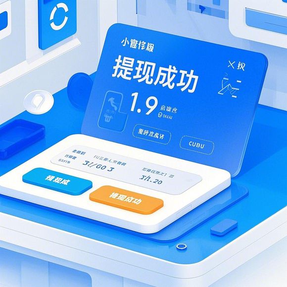 揭秘！桃多多桃享卡临时额度买手机攻略，额度套现风险全解析！
