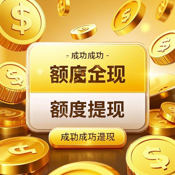 桃多多桃享卡没额度?这些方法帮你轻松提升额度! 桃多多桃享卡没额度?这些方法帮你轻松提升额度!