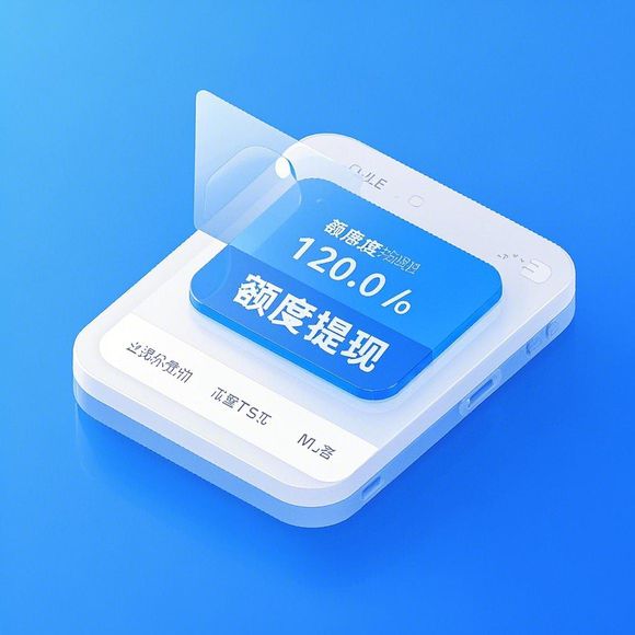桃多多桃享卡临时额度使用全攻略，如何安全合规地购买大件商品
