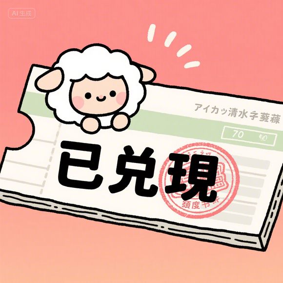桃多多桃享卡额度攻略,临时额度没了怎么办?额度套不出来?一文搞定! 桃多多桃享卡额度攻略,临时额度没了怎么办?额度套不出来?一文搞定!