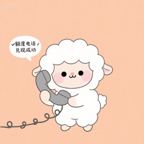 桃多多桃享卡额度怎么提升?哪里查看总额度?一文全解答! 桃多多桃享卡额度怎么提升?哪里查看总额度?一文全解答!