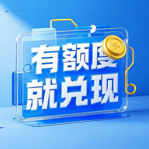 淘宝先用后付额度怎么套出来?先用后付零时额度全解析! 淘宝先用后付额度怎么套出来?先用后付零时额度全解析!