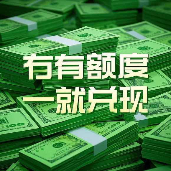淘宝先用后付额度怎么套出来?每天额度到底有多少?手把手教你玩转先用后付! 淘宝先用后付额度怎么套出来?每天额度到底有多少?手把手教你玩转先用后付!