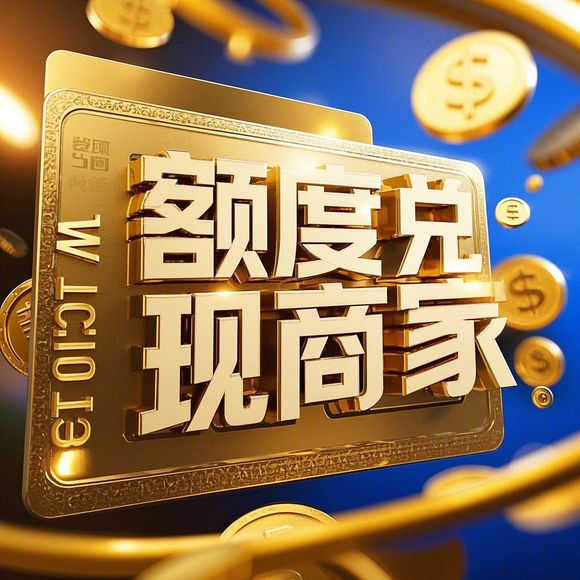 小红书先用后付商家全攻略,额度回收+提额到账时间大公开!附避坑指南 小红书先用后付商家全攻略,额度回收+提额到账时间大公开!附避坑指南