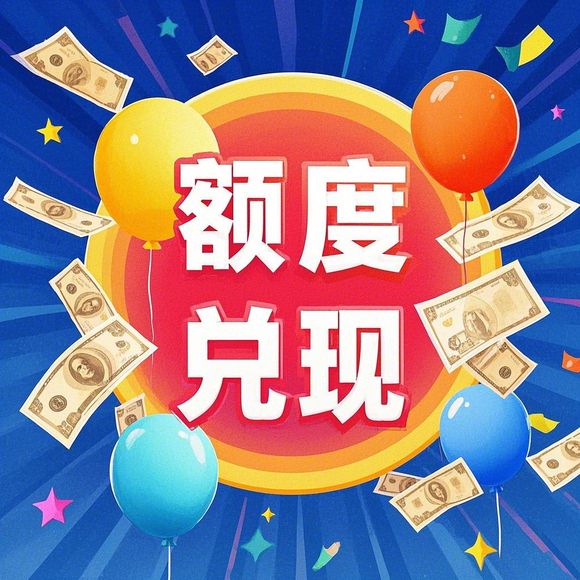 淘宝先用后付没额度?别急,这些方法帮你轻松搞定! 淘宝先用后付没额度?别急,这些方法帮你轻松搞定!