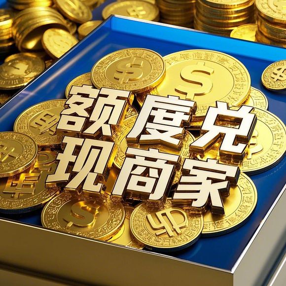 小红书先用后付额度回收全解析,商家如何申请?最高能拿多少?附案例说明 小红书先用后付额度回收全解析,商家如何申请?最高能拿多少?附案例说明