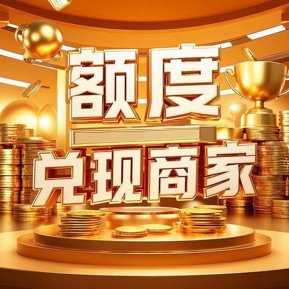 先用后付额度不够用?这些方法帮你轻松提升额度! 先用后付额度不够用?这些方法帮你轻松提升额度!