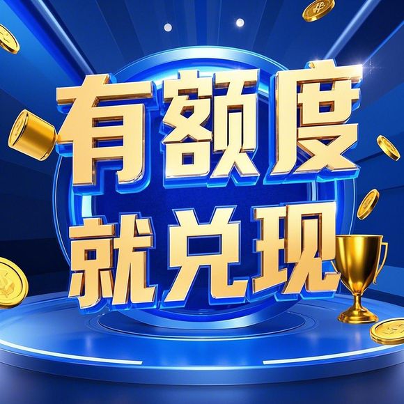 淘宝先用后付额度怎么提升?亲密度真能决定额度高低吗? 淘宝先用后付额度怎么提升?亲密度真能决定额度高低吗?