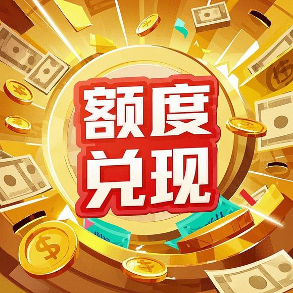 淘宝先用后付额度提升指南,安全合规的使用全攻略 淘宝先用后付额度提升指南,安全合规的使用全攻略