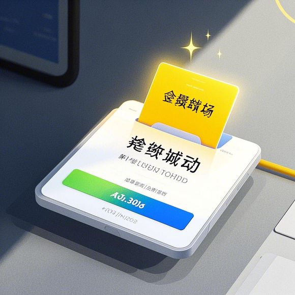 淘宝先用后付额度怎么提升？临时额度取用全攻略！