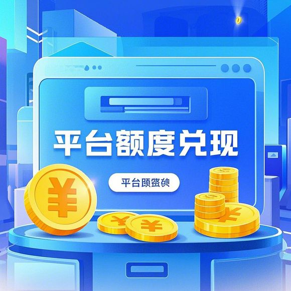 淘宝先用后付额度怎么提?临时额度领取全攻略! 淘宝先用后付额度怎么提?临时额度领取全攻略!