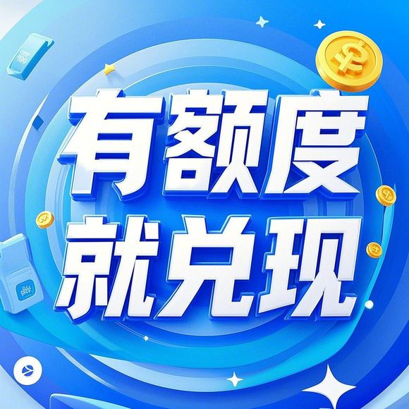 淘宝先用后付额度怎么套出来?这些技巧让你额度蹭蹭涨! 淘宝先用后付额度怎么套出来?这些技巧让你额度蹭蹭涨!