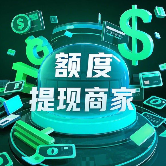 淘宝先用后付额度怎么提升？临时额度怎么用？一文全解答！